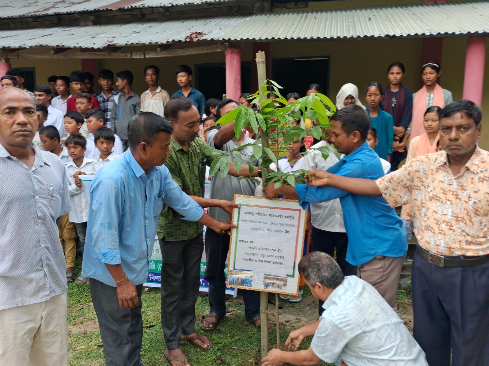 বৃক্ষরোপণ কর্মসূচি ২০২৬